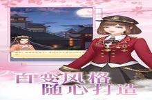 《暖暖换衣间》怎么下载 2023最新如何下载暖暖换衣间官方安卓包？