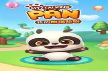 《我的<em>熊猫</em>盼盼》怎么下载 2023最新如何下载我的<em>熊猫</em>盼盼官方安卓包？