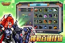 《比特戰紀》怎么下载 2023最新如何下载比特戰紀官方安卓包？