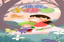 《神奇小<em>拼图</em>》怎么下载 2023最新如何下载神奇小<em>拼图</em>官方安卓包？