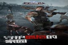《<em>文明</em><em>曙光</em>》新服等你来战 全新版<em>文明</em><em>曙光</em>下载一并<em>送</em>上