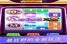 《数字<em>消消</em><em>乐</em>2》怎么下载 2023最新如何下载数字<em>消消</em><em>乐</em>2官方安卓包？