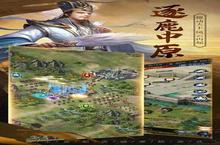 《三国霸王皇朝》怎么下载 2023最新如何下载三国霸王皇朝官方安卓包？