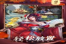 《忍者荣耀》又双叒开新服 小伙伴们一起来下载吧