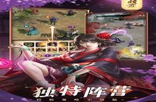 《忍者荣耀（送300连抽）》全新涂装 | 焕新出击！——忍者世界的视觉盛宴与策略升级