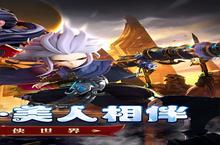 如果你喜欢《剑与少年（0.1折无限充）》，可以看看这3款游戏