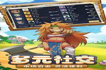 魔力宝贝回忆电脑版 电脑玩魔力宝贝回忆<em>模<em>拟器</em></em>下载、安装攻略教程