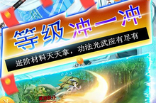 仙侠手游《<em>刀剑</em><em>演武</em>》开新服 数万玩家已更新官方版