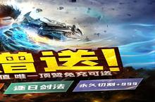 如果你喜欢《王者霸业（超爆闪闪闪免充）》，可以看看这5款游戏