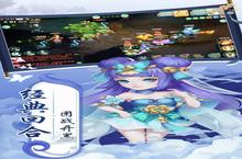 《萌将春秋》新服终于来了 新老玩家迎最新版共享多重礼包