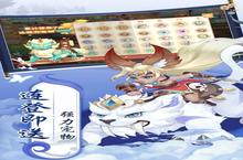 大佬入坑看新服 《萌将春秋》新服开启 最新版下载奉上