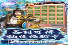 《<em>弑神</em><em>斩仙</em>》新服火爆开启 下载全新版<em>弑神</em><em>斩仙</em>迎接新征程