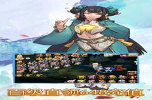 《化圣<em>西游</em>》怎么下载 2023最新如何下载化圣<em>西游</em>官方安卓包？