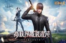 《<em>混沌</em>起源M》怎么下载 2023最新如何下载<em>混沌</em>起源M官方安卓包？