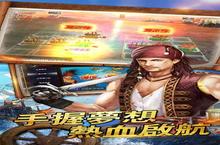 《航海戰紀》怎么下载 2023最新如何下载航海戰紀官方安卓包？