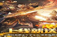 无双之刃官网在哪下载 最新官方下载安装地址