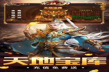 《无双之刃》海量大礼包等你来战 新<em>版</em>本无双之刃下载一并送上