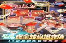 《苍之女武神》新服等你来战 全新版苍之女武神下载一并送上