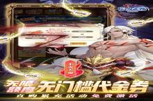 魔幻手游一个就够了 《苍之女武神》迎官方最新<em>版</em>紧急加开新服
