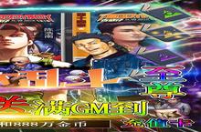 下载官方最新版《领主大乱斗》领礼包 明天开新服创角享福利