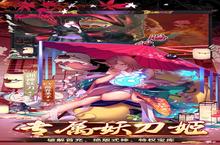 卡牌手游《<em>时之</em>幻想曲》开新服 数万玩家已更新官方版