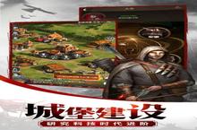 《<em>五农</em><em>争霸</em>》怎么下载 2023最新如何下载<em>五农</em><em>争霸</em>官方安卓包？