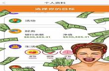 《生活<em>模拟</em>第二》怎么下载 2023最新如何下载生活<em>模拟</em>第二官方安卓包？