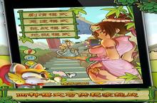 《三国智》怎么下载 2023最新如何下载三国智官方安卓包？