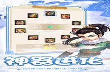 《<em>百恋</em><em>萌仙</em>》怎么下载 2023最新如何下载<em>百恋</em><em>萌仙</em>官方安卓包？