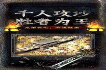 《<em>超变</em>单职业迷》怎么下载 2023最新如何下载<em>超变</em>单职业迷官方安卓包？