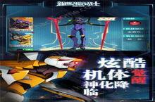 《<em>EAV</em>》怎么下载 2023最新如何下载<em>EAV</em>官方安卓包？