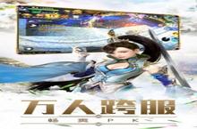 《新蛮荒记之力》怎么下载 2023最新如何下载新蛮荒记之力官方安卓包？
