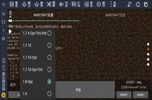 《<em>minecr</em>》怎么下载 2023最新如何下载<em>minecr</em>官方安卓包？