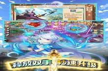 《御神决》新服2023年09月17日开启 下载全新版《御神决》专享新服礼包