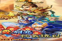 如果你喜欢《消林传说（雷鸣三国0.1折）》，可以看看这11款游戏