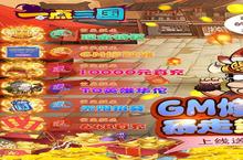 《一<em>点</em>三国》怎么下载 2023最新如何下载一<em>点</em>三国官方安卓包？