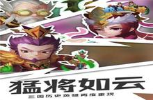 《今夜娶貂蝉》怎么下载 2023最新如何下载今夜娶貂蝉官方安卓包？