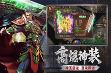 《神途之路》怎么下载 2023最新如何下载神途之路官方安卓包？