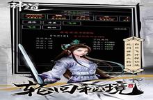 《<em>神道</em><em>修仙</em>》怎么下载 2023最新如何下载<em>神道</em><em>修仙</em>官方安卓包？