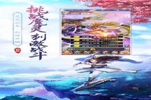 《<em>圣武</em><em>仙尊</em>》怎么下载 2023最新如何下载<em>圣武</em><em>仙尊</em>官方安卓包？