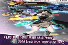 《净化女神V网》怎么下载 2023最新如何下载净化女神V网官方安卓包？