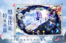 《封仙之听雪江》怎么下载 2023最新如何下载封仙之听雪江官方安卓包？