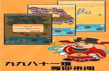 《五官变变变》怎么下载 2023最新如何下载五官变变变官方安卓包？
