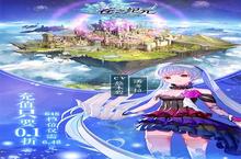 如果你喜欢《苍之纪元（真龙降临0.1折）》，可以看看这4款游戏