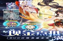 幻界之境新服强势来袭 最新版幻界之境下载一起来了