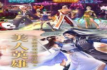 《被白娘子错当》怎么下载 2023最新如何下载被白娘子错当官方安卓包？