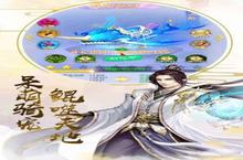 《<em>乱世</em><em>之修</em><em>仙篇</em>》怎么下载 2023最新如何下载<em>乱世</em><em>之修</em><em>仙篇</em>官方安卓包？