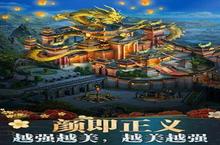 《光明领主之剑》怎么下载 2023最新如何下载光明领主之剑官方安卓包？