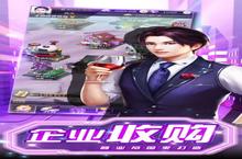 《极品小秘俏佳》怎么下载 2023最新如何下载极品小秘俏佳官方安卓包？