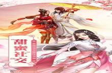 《灵武仙途》怎么下载 2023最新如何下载灵武仙途官方安卓包？